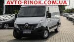 Авторынок | Продажа 2018 Renault Master 