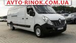 Авторынок | Продажа 2018 Renault Master 