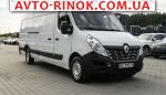 Авторынок | Продажа 2018 Renault Master 