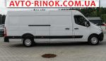 Авторынок | Продажа 2018 Renault Master 