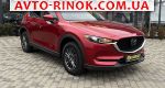 2019 Mazda CX-5   автобазар