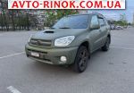 2004 Toyota RAV4 2.0 D MT AWD (116 л.с.)  автобазар