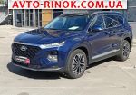 2019 Hyundai Santa Fe   автобазар