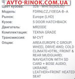 2011 Nissan Qashqai   автобазар