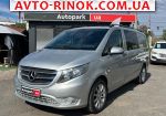 2016 Mercedes Vito   автобазар