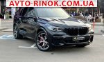 2022 BMW X5   автобазар