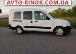 Авторынок | Продажа 2007 Renault Kangoo 1.5 dCi MT (86 л.с.)