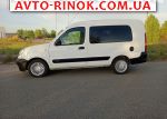 Авторынок | Продажа 2007 Renault Kangoo 1.5 dCi MT (86 л.с.)