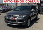 2008 Volkswagen Touareg   автобазар