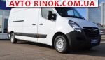 Авторынок | Продажа 2020 Opel Movano 