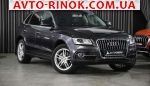 2016 Audi Q5   автобазар