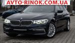 2017 BMW 5 Series   автобазар