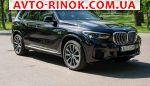 2022 BMW X5   автобазар