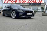 2015 BMW 6 Series   автобазар