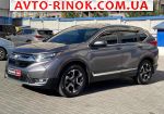 2019 Honda CR-V   автобазар