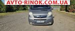 Авторынок | Продажа 2011 Opel Vivaro 2.0 CDTI L1H1 2900 MT (114 л.с.)
