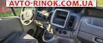 Авторынок | Продажа 2011 Opel Vivaro 2.0 CDTI L1H1 2900 MT (114 л.с.)