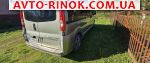 Авторынок | Продажа 2011 Opel Vivaro 2.0 CDTI L1H1 2900 MT (114 л.с.)