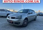 2006 Renault Symbol   автобазар