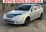 2005 Chevrolet Lacetti   автобазар