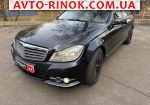 2012 Mercedes C   автобазар