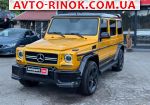 2014 Mercedes G   автобазар