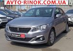 2018 Peugeot 301   автобазар