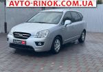 2008 KIA Carens   автобазар