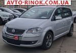 2006 Volkswagen Touran   автобазар
