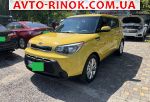 2015 KIA Soul   автобазар