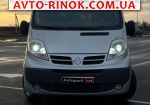 Авторынок | Продажа 2013 Nissan Primastar 