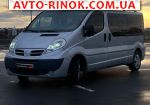 2013 Nissan Primastar   автобазар