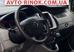 Авторынок | Продажа 2013 Nissan Primastar 