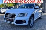 2017 Audi Q5   автобазар
