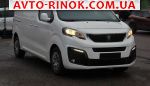 Авторынок | Продажа 2019 Peugeot Expert 