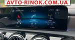Авторынок | Продажа 2022 Mercedes  