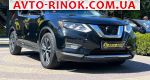 2017 Nissan Rogue   автобазар