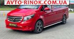 Авторынок | Продажа 2022 Mercedes Vito 
