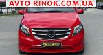 Авторынок | Продажа 2022 Mercedes Vito 