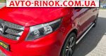 Авторынок | Продажа 2022 Mercedes Vito 