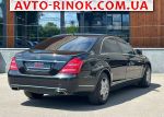 Авторынок | Продажа 2007 Mercedes S 