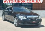 2007 Mercedes S   автобазар