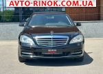 Авторынок | Продажа 2007 Mercedes S 