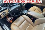 Авторынок | Продажа 2007 Mercedes S 