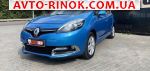 2015 Renault Scenic   автобазар