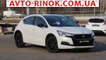 2016 Citroen    автобазар