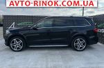 Авторынок | Продажа 2016 Mercedes  
