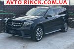 Авторынок | Продажа 2016 Mercedes  