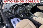 Авторынок | Продажа 2016 Mercedes  