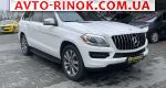 2014 Mercedes GL   автобазар